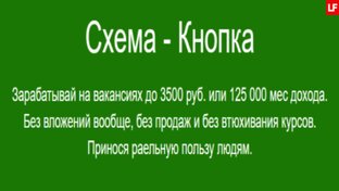 Схема — Кнопка (2024)