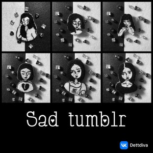 Коллекция "Sad Tumblr"