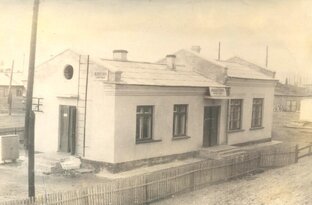 ЖЕЛЕЗНАЯ ДОРОГА