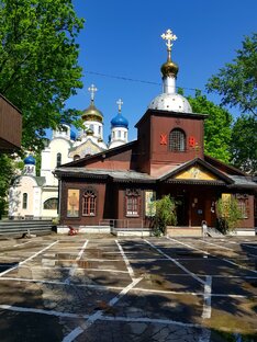 защитим деревянный храм святителя Николая в Бирюлёве
