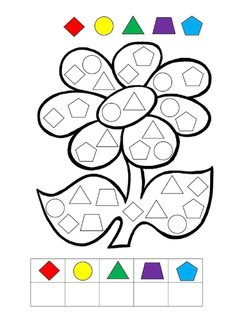 Раскраски для самых маленьких 