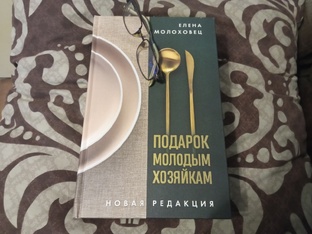 Рецепты из прошлого