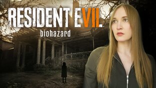 Resident Evil 7: Biohazard