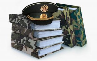 Военное право
