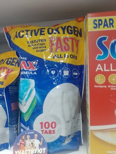 Про покупки