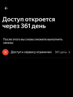 Яндекс