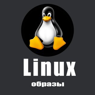 Linux