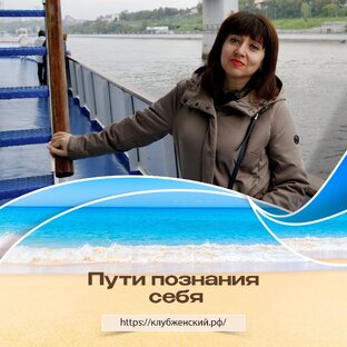 Мотивационный дневник