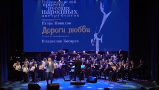 Дороги любви. Кемерово. 2026.