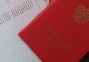 ОГЭ. Подготовка, сдача, поступление в 10 класс.