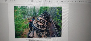 Мертвая дорога