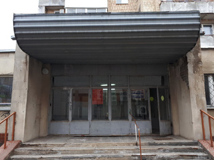 ВОС