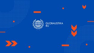 АКТУАЛЬНОЕ ИНТЕРВЬЮ