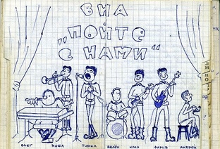 Музыкант в СТРОЙБАТЕ