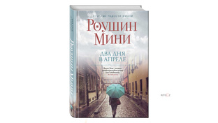 Разные темы 