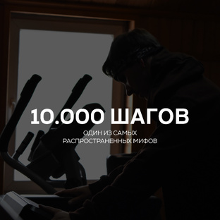 Польза пеших прогулок