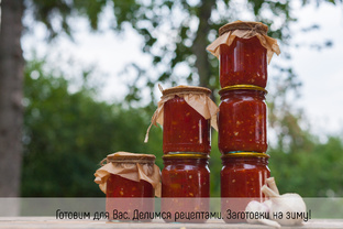 ЕЩЕ НЕ ПРИДУМАЛИ, НО ДУМАЕМ