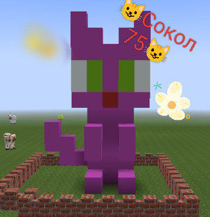 РУБРИКА "Поделки от подписчиков" Minecraft