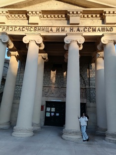 Кав.Мин.Воды. Январь 2025год.