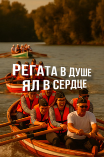НАПИШИ НАМ!
