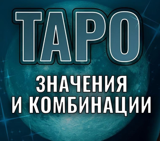 Работа с триплетами