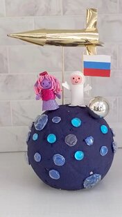 От идеи к воплощению 