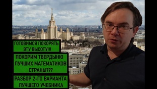 Варианты Сканави