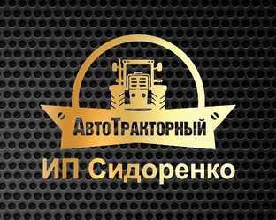 ИП Сидоренко ВБ.