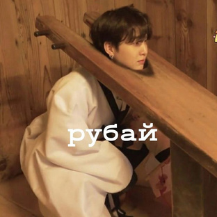 Кейпоп как разные психологические аспекты 