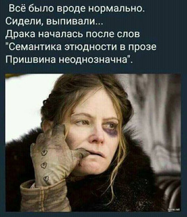 Разное