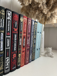 Прочитанное 