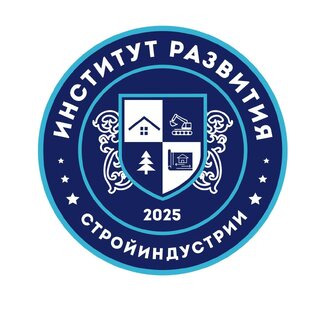 Всероссийский форум качества ИЖС. Время перемен!