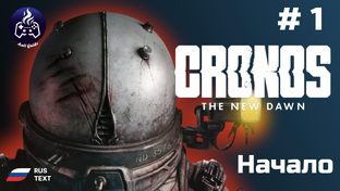 Cronos: The New Dawn