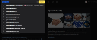 Супер подобро всиго