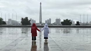 Северная Корея