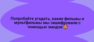 Интерактивы