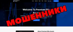 Брокеры которые обманули людей ! 