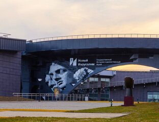 Из фондов музея «Новый Иерусалим»