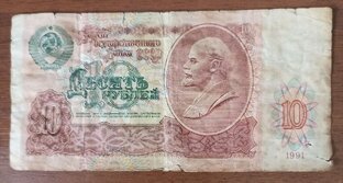 Монеты и купюры.