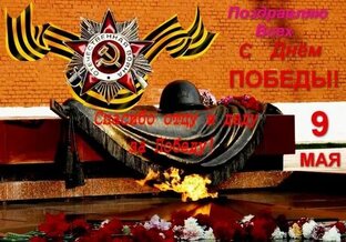 ИСТОРИЯ, ПОЛИТИКА, ВОЙНЫ