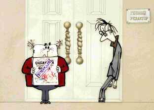 Как к Вам приходит Муза? О.К.