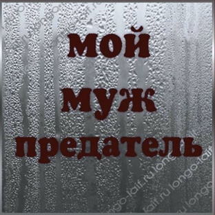 Рассказы о жизни для души!!