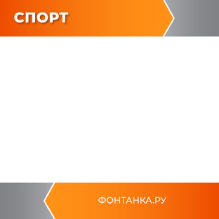 Спорт