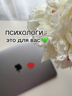 Советы , лайфхаки