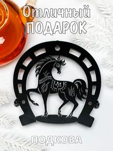 2026 С новым годом