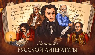 Литературные дебюты