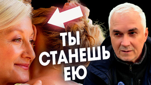 Семейные Треугольники