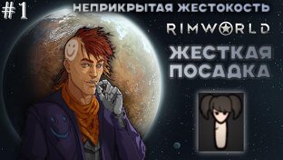 Rimworld
