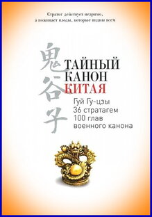 Азиатская система конфликтного манипулировани.