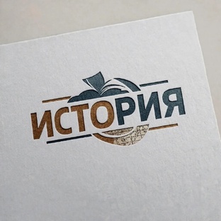 История 